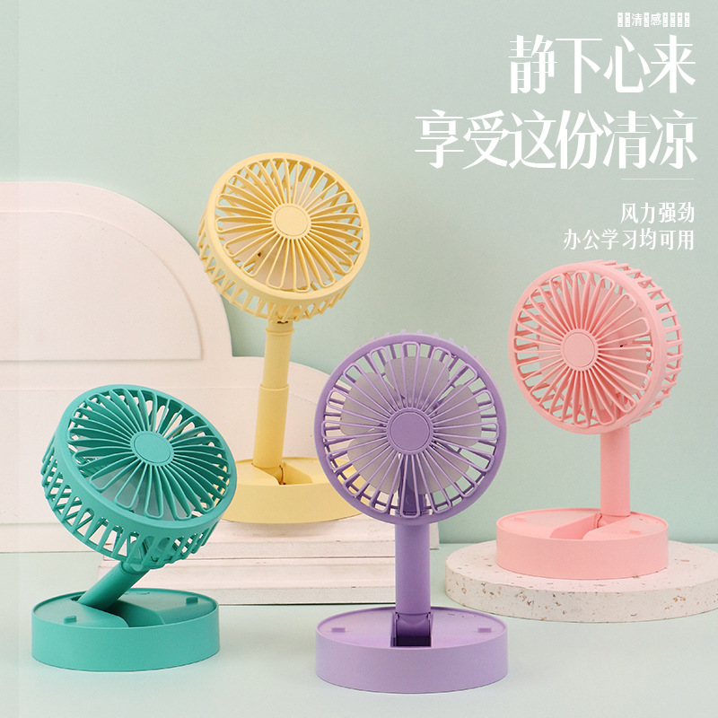 Travel handheld folding table telescopic air fan