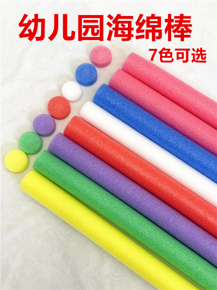 Foam Stick Sponge Stick Kindergarten Gymnastics Colorful Training Strip Outdoor Toys Sensory Training Equipment Kidsren's Stick