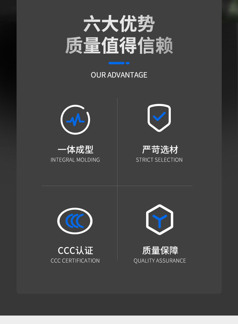 乐清稳跃电气有限公司-配电箱模板_02