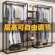 专用货架衣柜店立式铁架子装饰挂衣架室内工作室网红服装店展示架