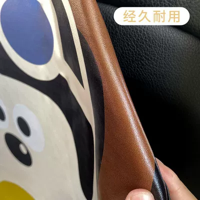 Back Anti-kick Cushion Universal Leather: Chair back anti-kick pad