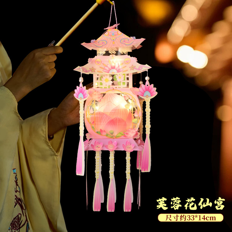 中秋节灯笼手工diy材料包 儿童手提创意发光古风宝塔手提宫灯笼|undefined