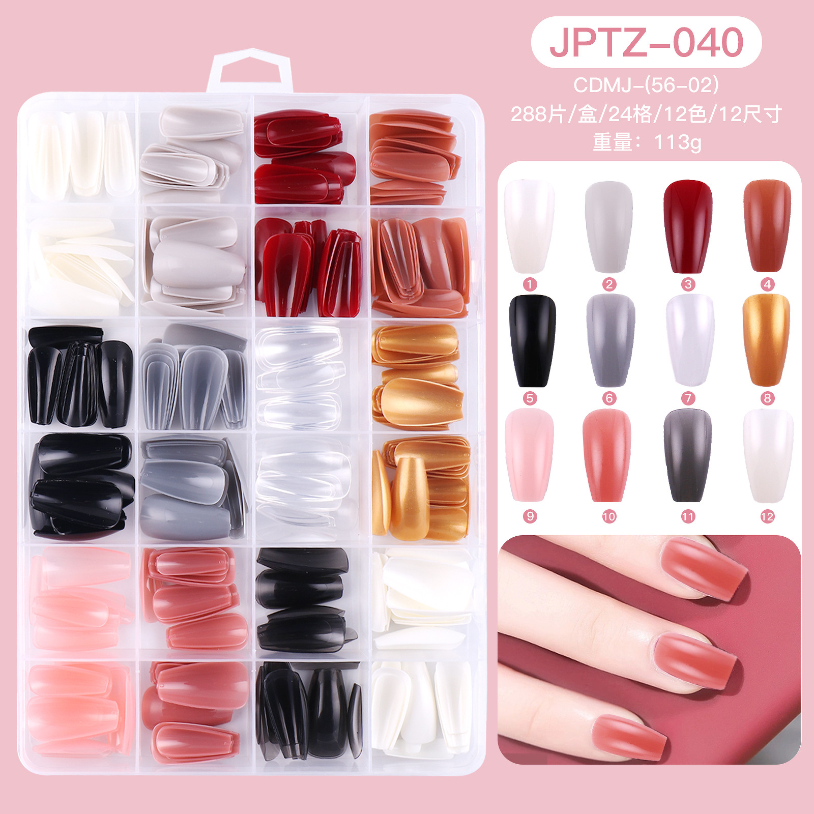 Cross-border exclusivo 24-grid color Mediados de longitud Ballet color sólido desgaste de uñas parche de uñas falso acabado al por mayor