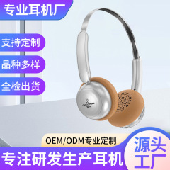 レトロな金属のヘッドセットのbluetoothのイヤホンの運動の無線のノイズキャンセルヘッドフォンのコンピュータのゲームの全カバーのヘッドフォンの工場