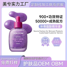 液态精华;面霜;身体乳、霜