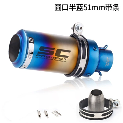 R1 Modification Exhaust pipe - 60mm-round-mouth-half-blue-with-reflective-strips