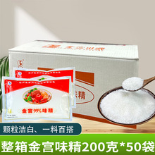 �Ĵ�99%���mζ���������ܲ�곴�˻�����r�{������200��*50��