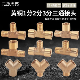 �S�~1��2��3����ͨ1/8���^���Ƚz����������z�CеҺ������~���