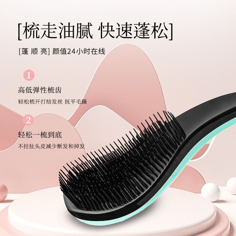 【プリンセスヘアスムージングコーム】TTマッサージコーム 女性用 家庭用 ふわふわ 携帯用 結び目コーム 専用コーム|undefined