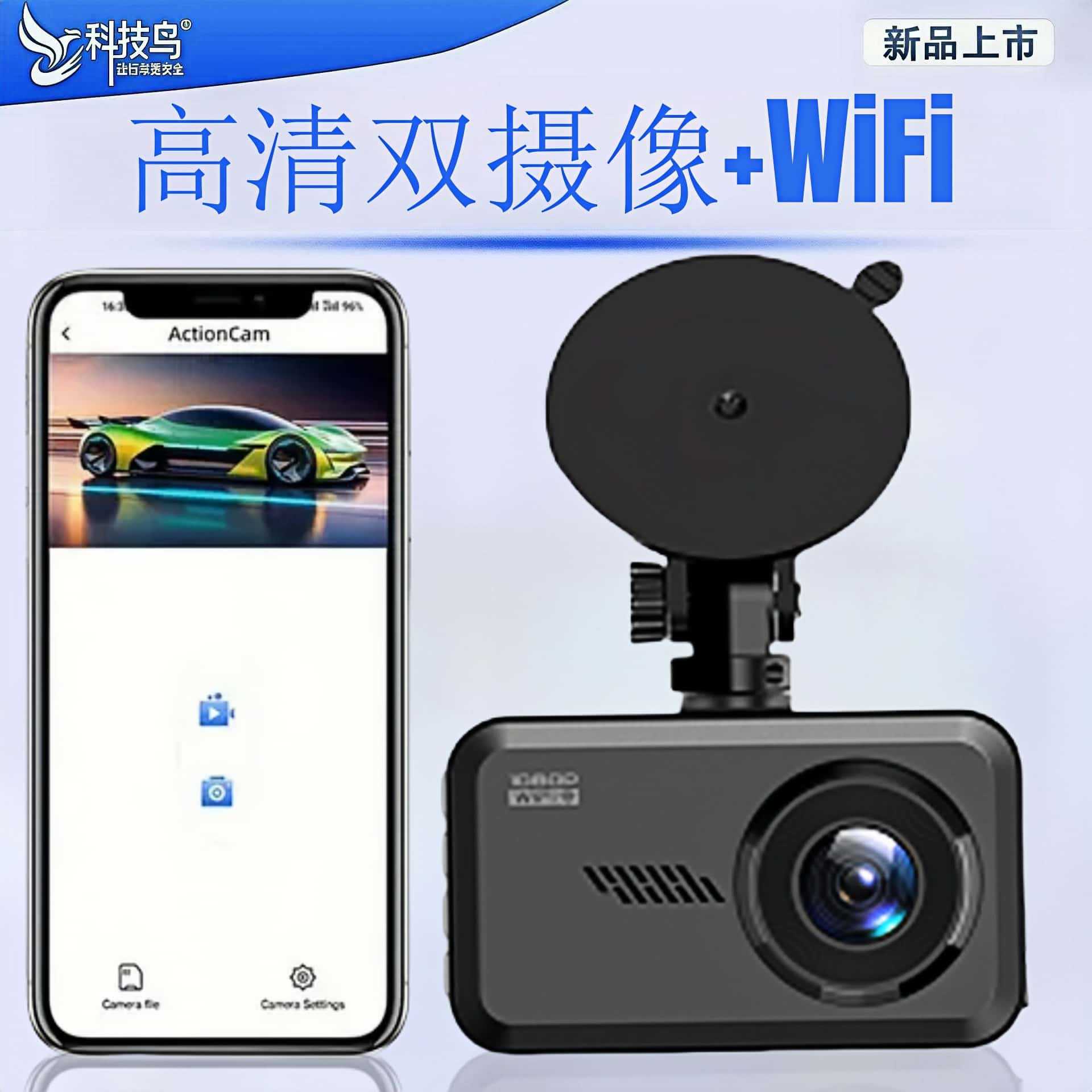 Cross-border dash recorder 1080P HD dual recording night vision…
