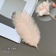 工場在庫オーストリッチフェザーポール 20-25 センチメートルフェザーダスターアクセサリー結婚式の装飾品装飾アクセサリー