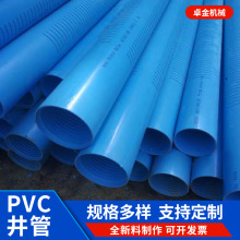 ����PVC-U���Ͼ��ڹ� �z�۹��_�۹ܝBˮ�ܴ�׹ܞVˮ���l