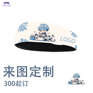来图来样定制活动应援运动发带卡通动漫头带周边私人个性定做发饰-阿里巴巴