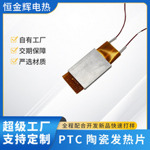 늟��ptc�մɰl��Ƭ�Ҝ��C�a�ؼӟ���늟�Ƭ������Ƽӹ�