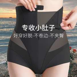 《抖音》同款直播束腰提臀收腹裤拉链式女士内裤塑形塑身收腹裤女