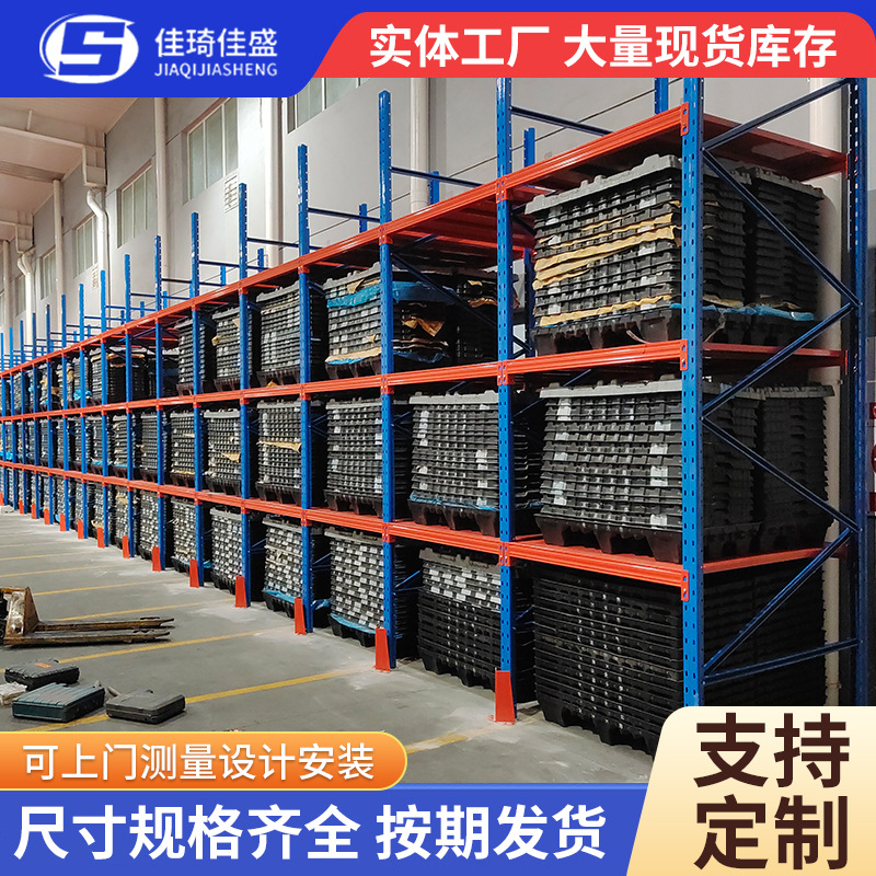 Factory warehouse warehouse storage racks thickened beam type…