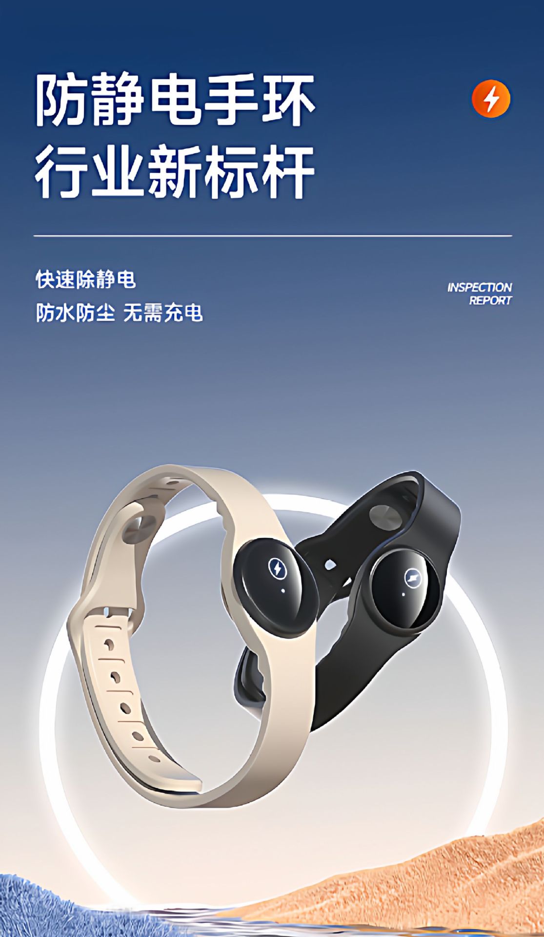 Anti-Static Wristband for Winter, Static Electricity Release and Elimination Device with Time Display, Suitable for Men and Women, Eliminates Static Electricity and Repels Mosquitoes