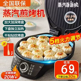 养生壶;电饭煲/锅;家用电炸锅