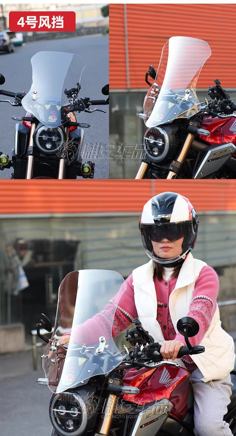 New Model Men's Motorcycle Front Windshield, Universal for Suzuki, Plexiglass Street Bike Modification, Honda-Specific Windscreen