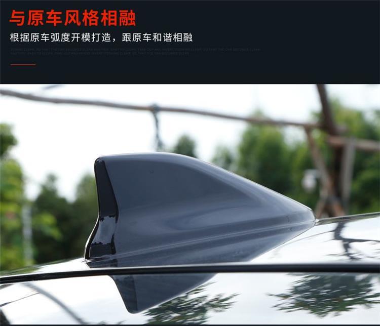 Suitable for Toyota Avalon Camry Corolla Rayling Shark Fin Modified Roof Antenna Decorative Accessories