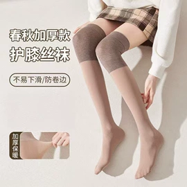 运动休闲棉袜;堆堆袜;其他袜子