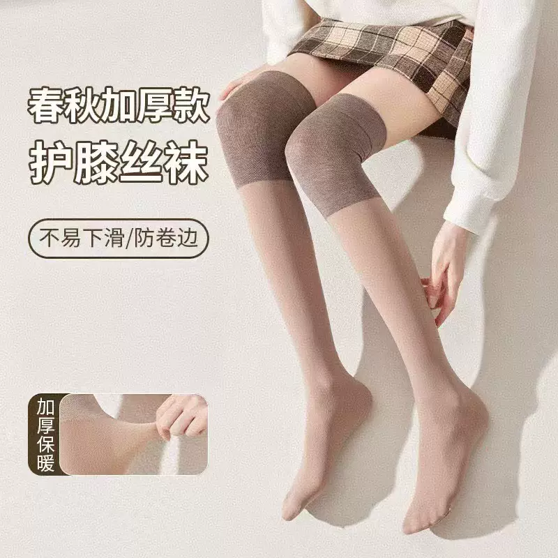 加厚护膝春秋款防寒保暖长筒袜夏季空调丝袜套防滑外穿长款过膝袜