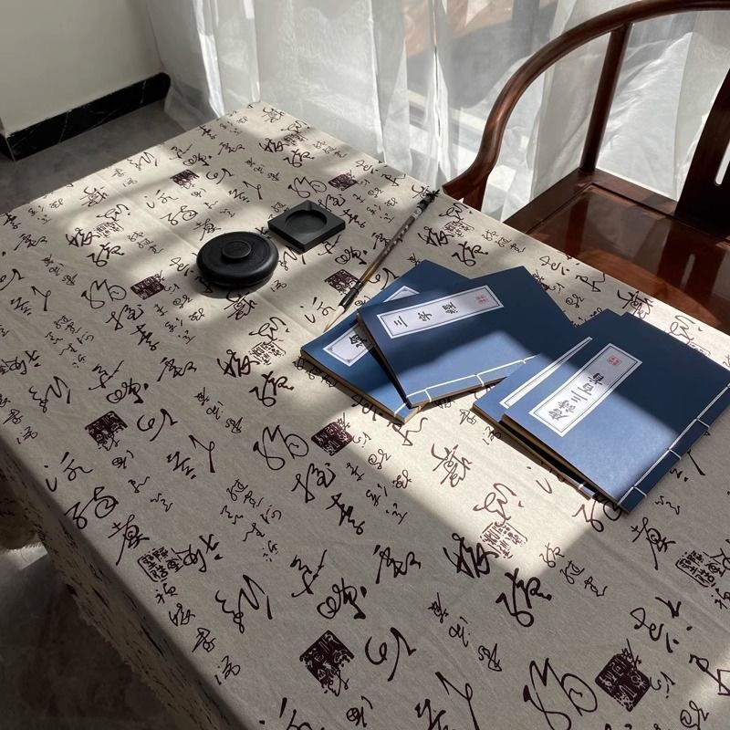 古风水墨文字书法桌布禅意棉麻摆摊布背景布中国风新中式|undefined