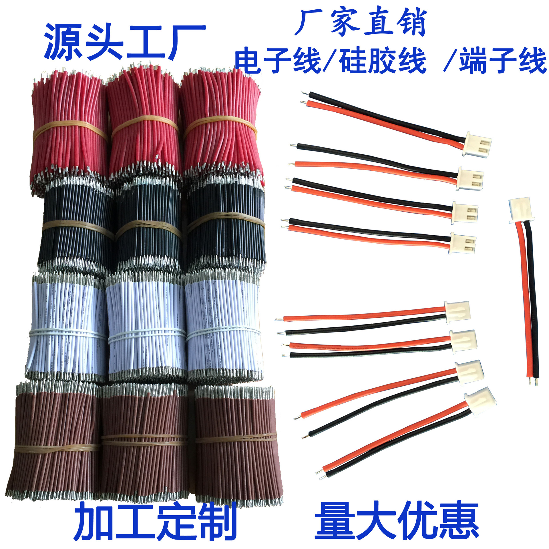 医疗工具 园林电动工具 榨汁机 扫地机 动力电池内部连接线