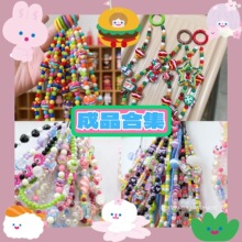 ���s�֙C��֙C�K������ˮ��������Ů朗l�ֹ���Ʒ�Wins�ֹ�