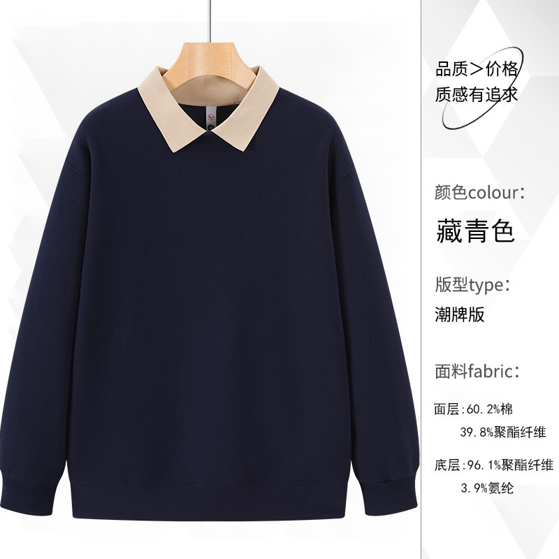 工作服印logo翻领polo衫校园聚会团队卫衣定制公司员工服长袖工装|undefined