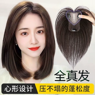 假发女补发片全真发新款心形头顶补发遮白发蓬松增发量头顶补发片