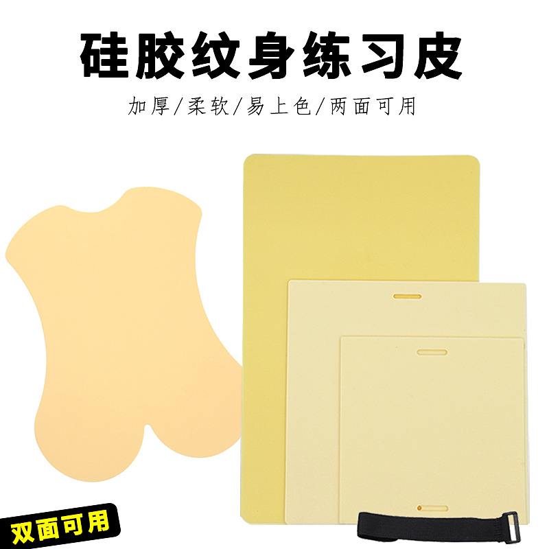 Gruesa silicona suave novato en blanco ceja tatuaje bordado tatuaje práctica cuero artificial Imitación Piel fábrica al por mayor