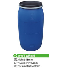 ֱ���l�mͰ160L�F��Ͱ�T��Ͱ160KG����Ͱ160���F��Ͱ����Ͱ�T��Ͱ