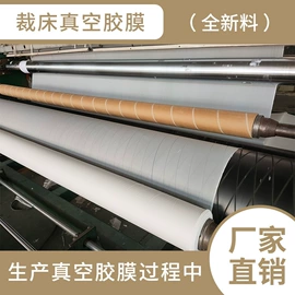 新闻纸;牛皮纸;功能薄膜