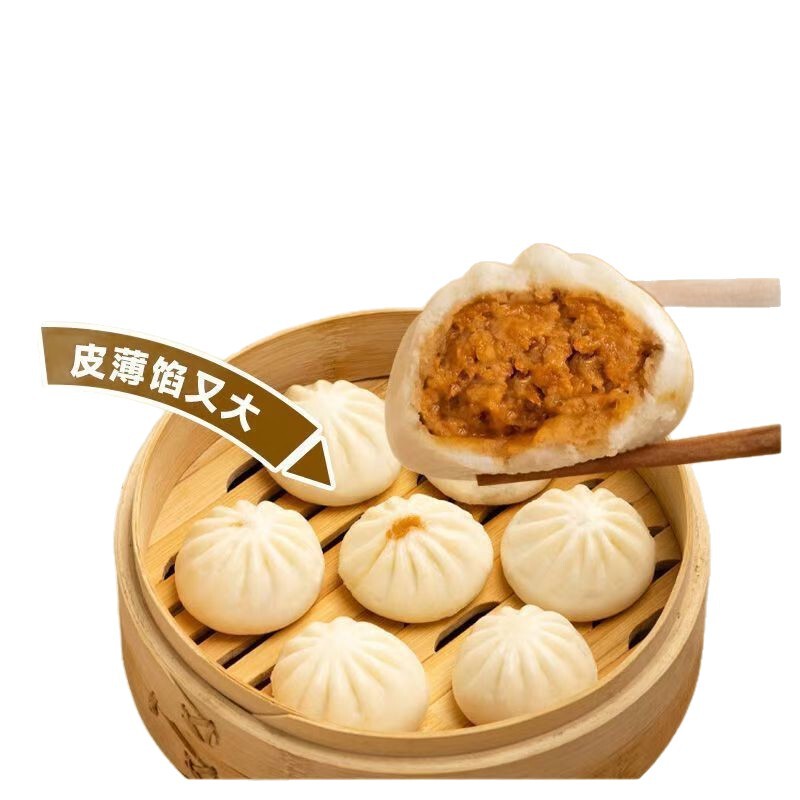 杭州风味鲜肉小笼包老面手工速冻速食包子早餐包蒸煎包半成品速食|undefined