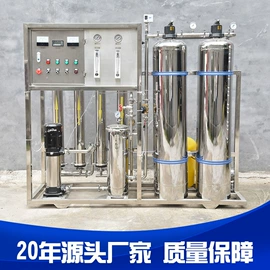 休闲食品加工;台式净饮机;反渗透设备