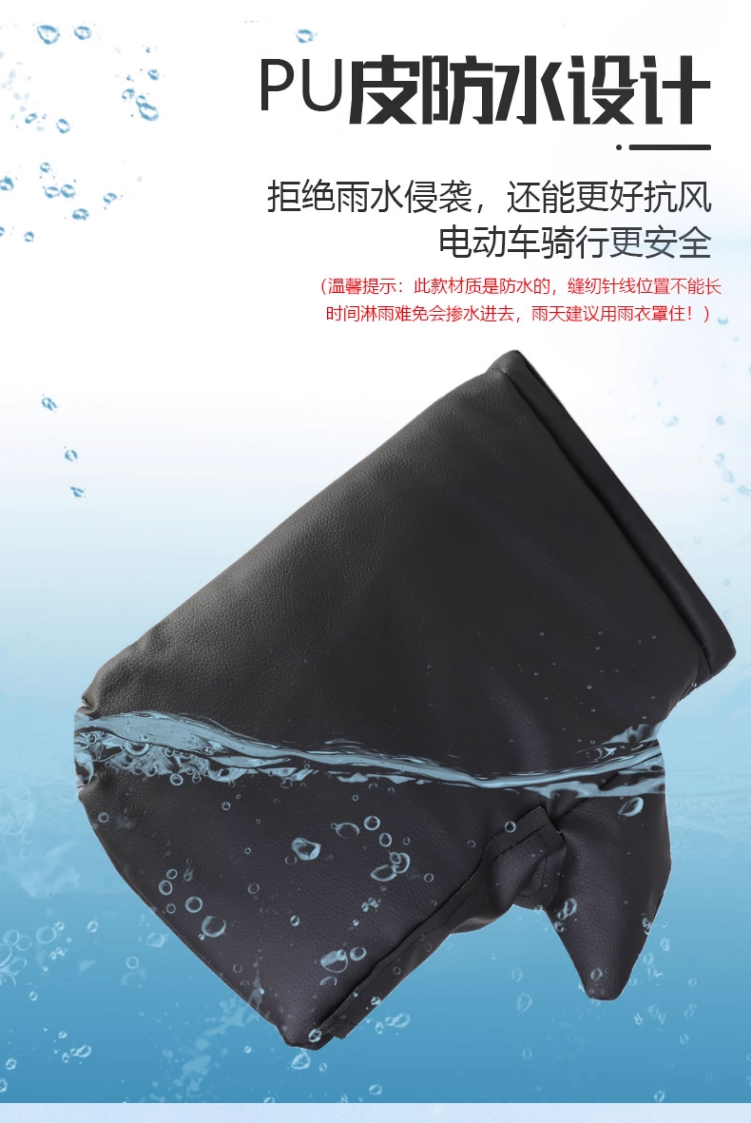 Motorcycle electric heated handlebar covers, electric vehicle USB charging heating warm handlebar covers, full leather, thickened and fleece-lined for winter