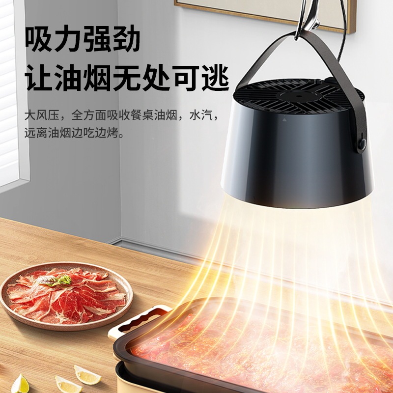デスクトップレンジフード小型携帯式軽鍋焼肉ミニ家庭用移動式|undefined