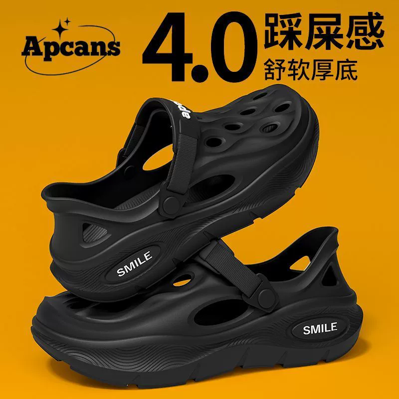 Мужские пляжные сабо EVA, модные корейские, высококачественные, закрытые, для улицы