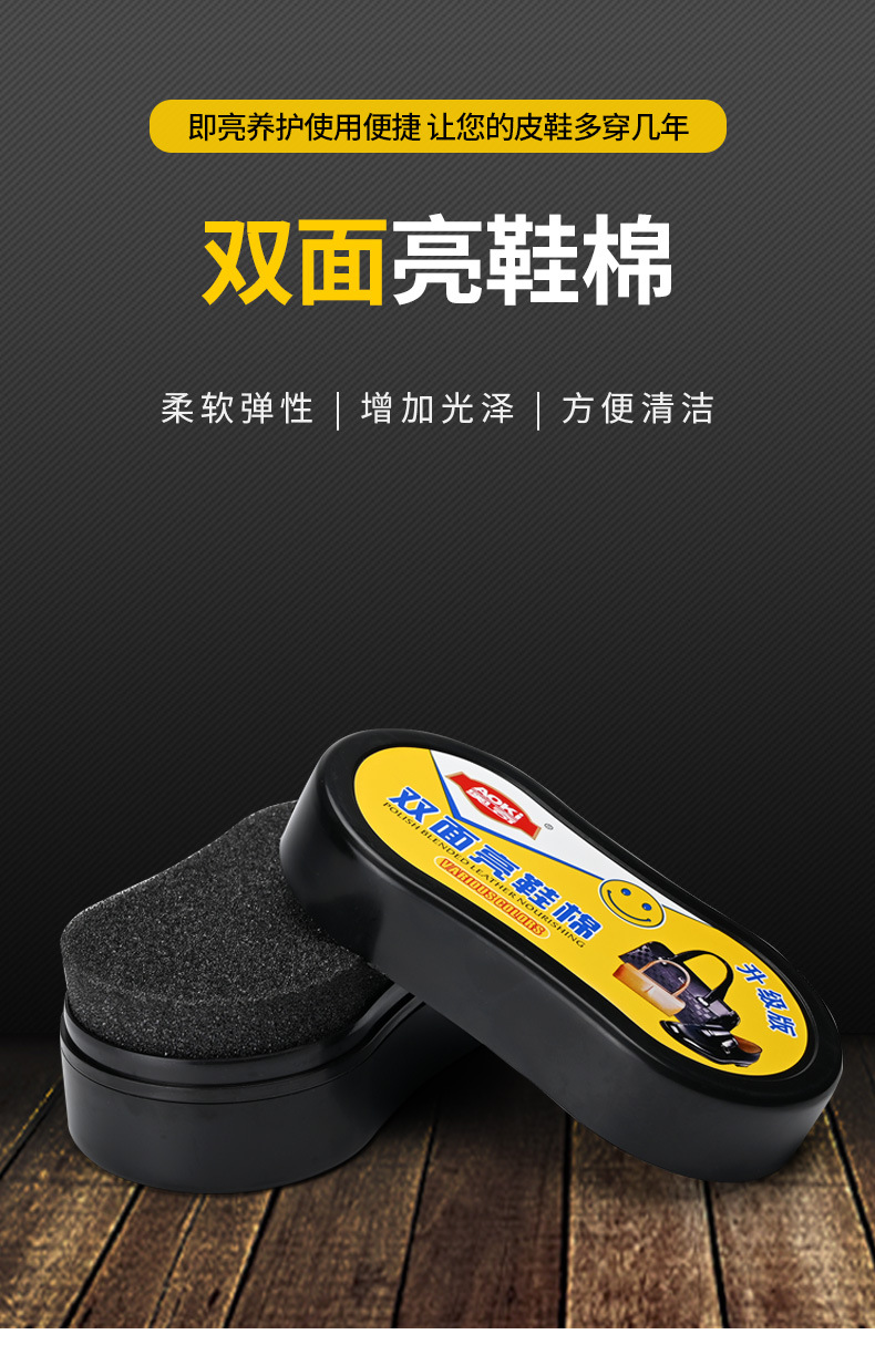 双面亮鞋棉986_01.jpg