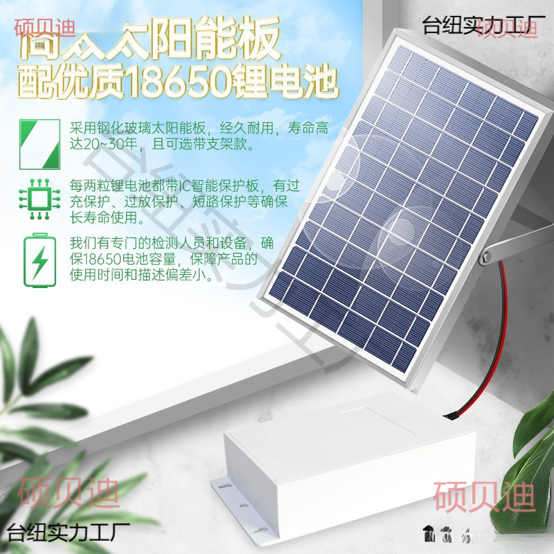 ソーラーウォーターポンプ、蓄電式ウォーターポンプ、屋外循環魚池水中ポンプ、小型自吸式マイクロフィルター水槽|undefined