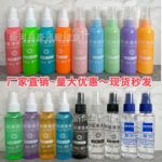 批发现货眼镜清洗液眼镜清洗剂镜片护理剂透明护理液可做logo镜水