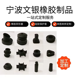 工业橡胶;日用橡胶;硅橡胶