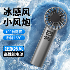 新型家庭用オフィスハンドファン100速デジタル表示高速ファン携帯USBミニファン屋外ファン