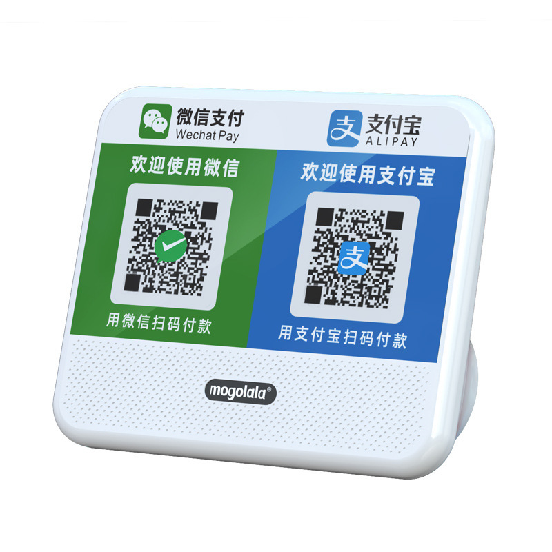 音声プロンプト付きWeChat決済QRコード音声放送装置、Alipay屋台音声放送装置|undefined
