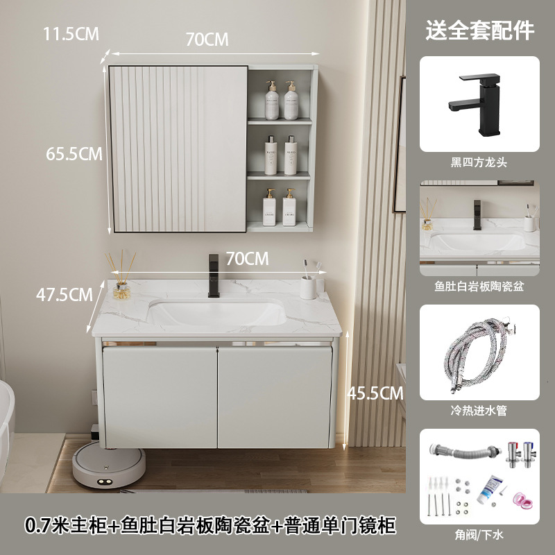 Espacio de aleación de aluminio gabinete de baño de cerámica integrado lavabo gabinete combinación moderno simple baño lavabo