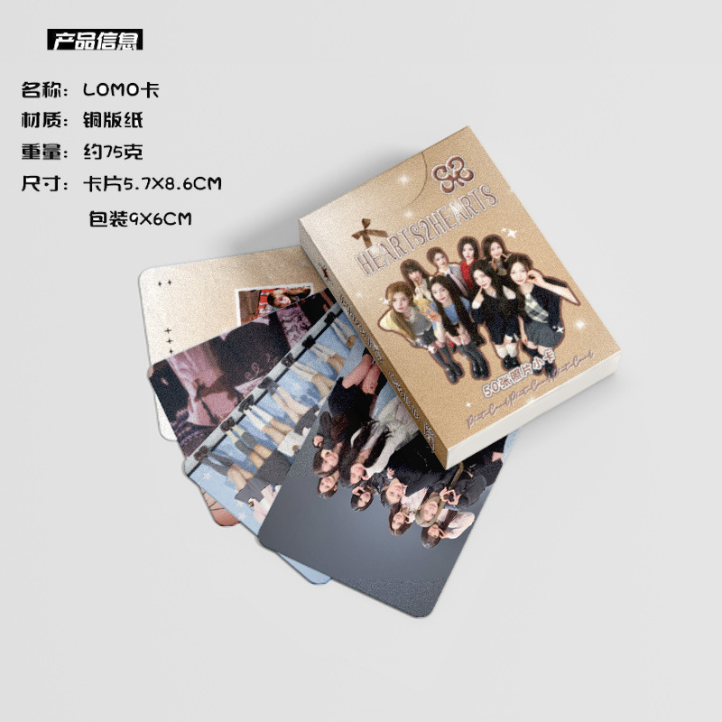 Hearts2Hearts mini pack, 50 pieces in a box, South Korean girl group themed laser card postcards Lomo cards
