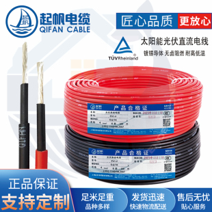 ����| PV1-F�����1.5~35ƽ�����ֱ��늾� ��a�~�z��о��