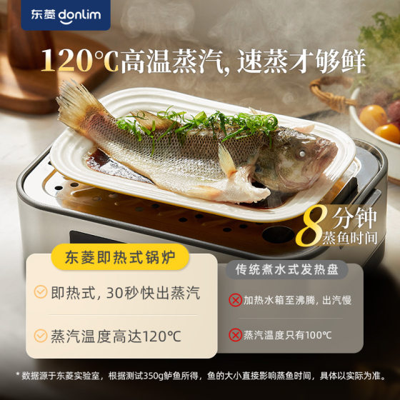 Donlim (Donlim) electric steamer stew cooking integrated multi-functional pot double-layer large-capacity stainless steel ceramic