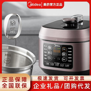 Midea/��������늉���側��������}ϵ��0�T�Ӿ�䓃�đMY-C540G